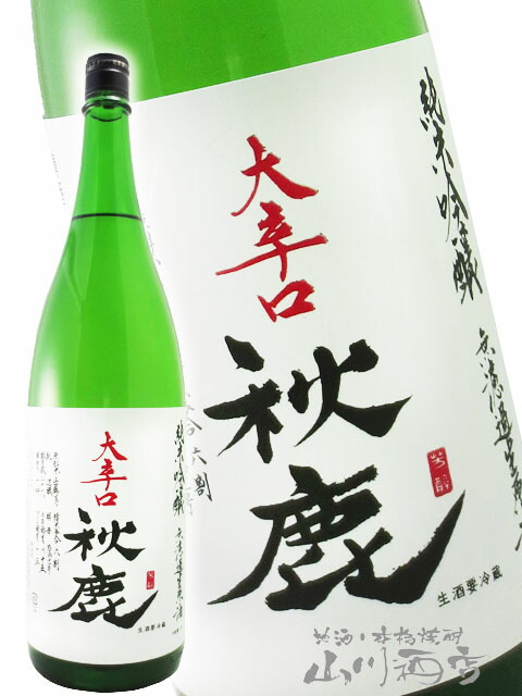 鋭鹿酒 awa酒協会認定酒 【八鹿 awa sake 白虹】 12度 720ml