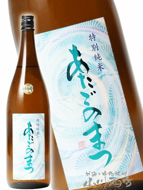 楽天市場】宮城県の銘酒『日高見 + 飛龍 + 愛宕の松』 720ml×3本