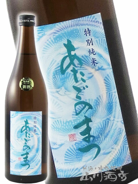 楽天市場】宮城県の銘酒『日高見 + 飛龍 + 愛宕の松』 720ml×3本