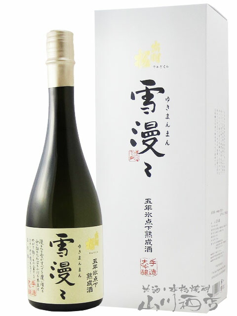 楽天市場】氷室 ( ひむろ ) 大吟醸 生酒 720ml ＋ おつまみ豆腐