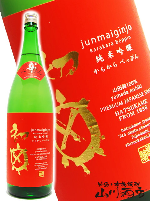 楽天市場】初亀 べっぴん 辛2 ( からから ) 純米吟醸 720ml ＋