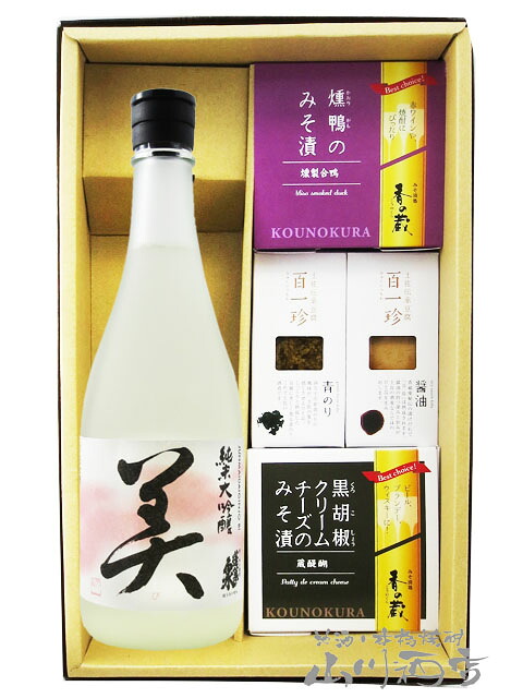 蓬莱泉 ( ほうらいせん ) 純米大吟醸 美 ( び ) 720ml + おつまみ 4種セット 【 8537 】 【 送料無料 】【 要冷蔵 】【 日本酒・おつまみセット 】【 お花見 贈り物 ギフト プレゼント 】