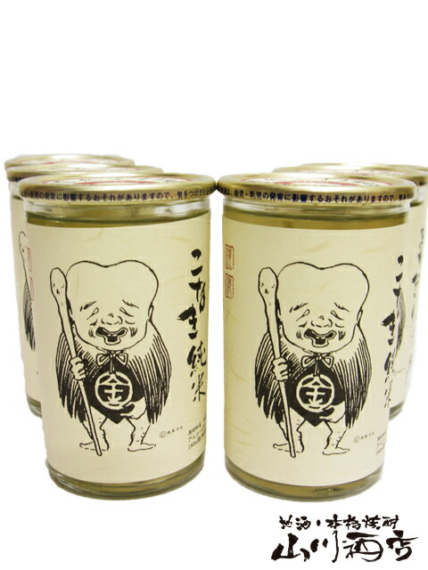楽天市場】富乃宝山 + ちんぐ 白麹 + 豊永蔵 減圧 箱入りセット