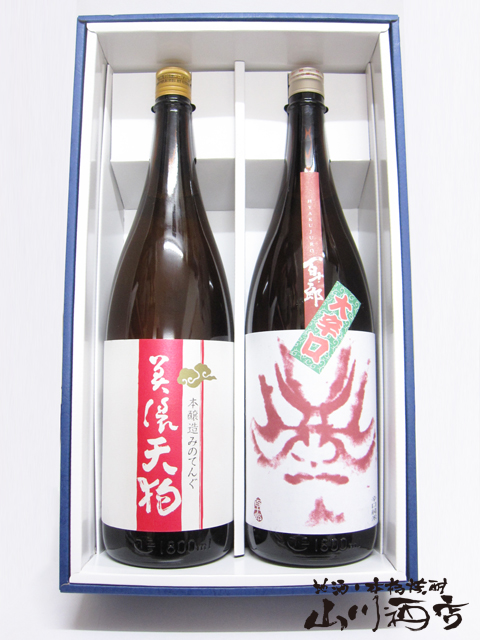 【 岐阜県の日本酒1.8L　2本セット 】美濃天狗 本醸造 + 百十郎 赤面 ( あかづら ) 【 2253 】【 贈り物 ギフト プレゼント お年賀 】