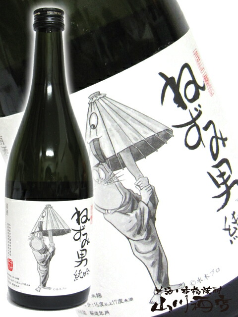 大人気の 超辛口 遅れてごめんね父の日 1800ml 純米 千代むすび酒造