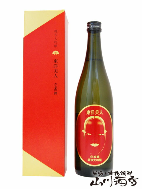 楽天市場】東洋美人 純米大吟醸 酒未来 専用桐箱入り 1.8L