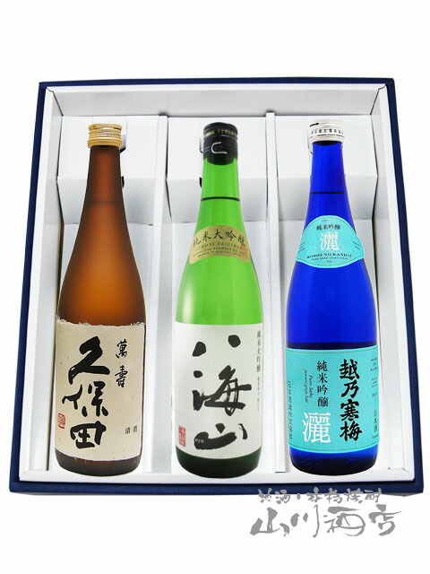 最大86％オフ！ 日本酒 贈り物 久保田 萬寿 自社酵母仕込 720ml 限定