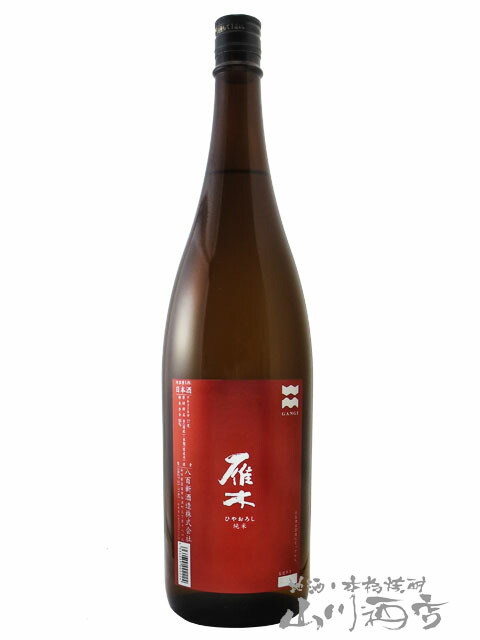 楽天市場】仙禽 ( せんきん ) 線香花火 720ml / 栃木県 (株) せんきん【 2606 】【 日本酒 】【 要冷蔵 】【 ハロウィン 贈り物  ギフト プレゼント 】 : 酒の番人 ヤマカワ