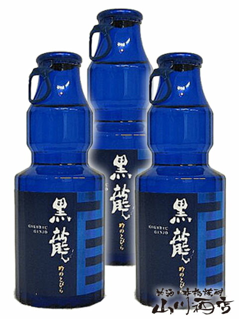 黒龍 大吟醸 つるかめ 限定品 720ml 2本 楽天市場】黒龍 大吟醸 つるかめ 720ml 2本入り / 福井県 黒龍