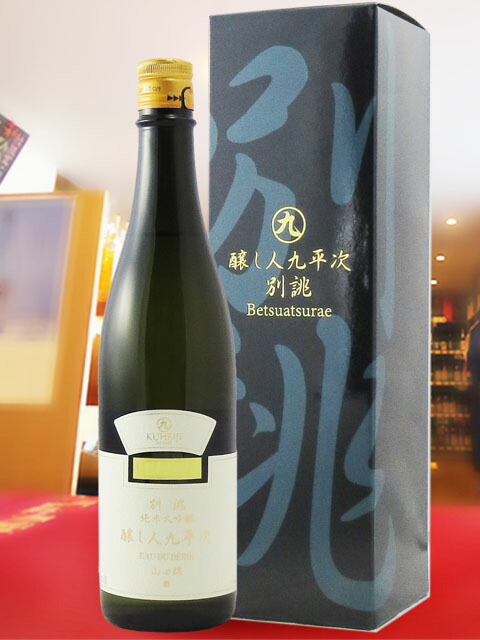 楽天市場】黒龍 大吟醸 つるかめ 720ml 2本入り / 福井県 黒龍