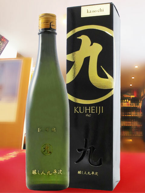 楽天市場】日本酒 夏限定酒 飲み比べ 仙禽 UAくわがた + 仙禽