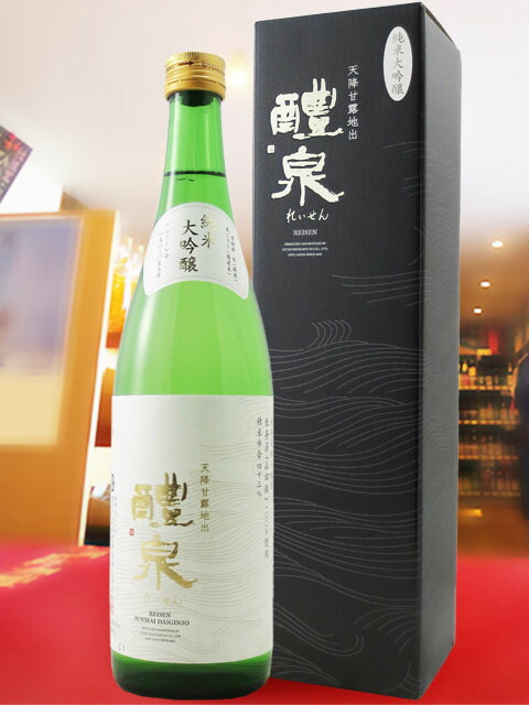 楽天市場】醴泉 正宗 ( れいせん まさむね ) 純米大吟醸 中汲み