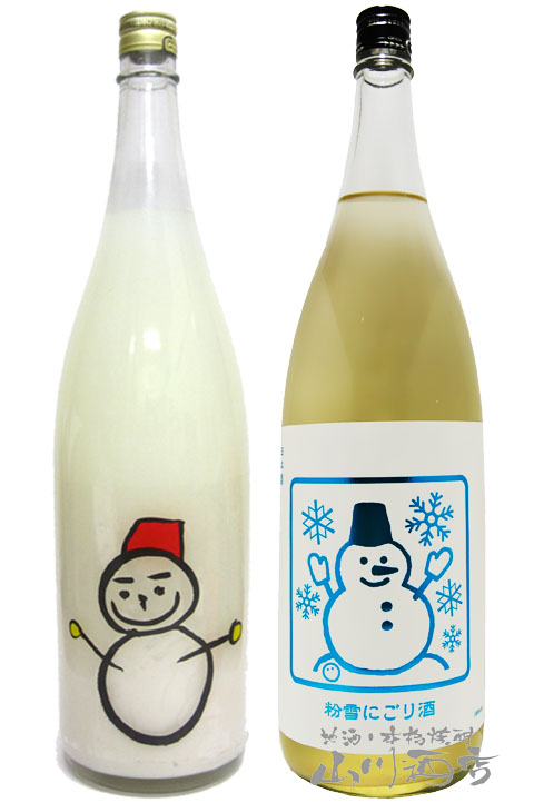 楽天市場】雪だるまラベル にごり酒 飲み比べ（ 仙禽 UA雪だるま +