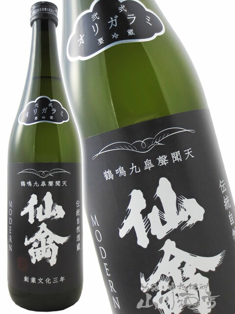 楽天市場】仙禽 雪だるま しぼりたて活性にごり酒 720ml/ 栃木県 (株