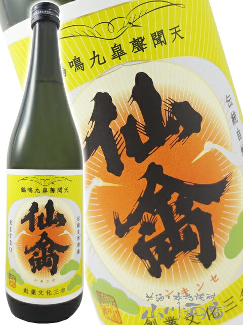 仙禽雪だるまラベル　産土山田錦 仙禽雪だるま只今より販売開始(^^)/ - 仙禽 - ワダヤ 日本酒 ワイン