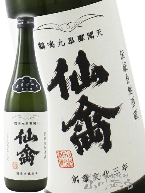 楽天市場】【 予約商品 6月5日頃入荷予定 】仙禽 ( せんきん