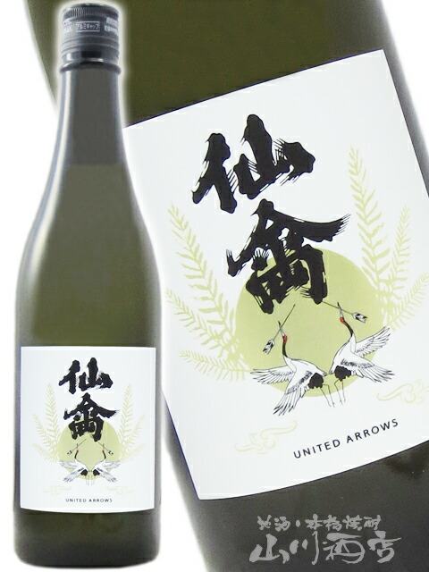 楽天市場】仙禽 ( せんきん ) 雪だるまラベル にごり酒 飲み比べ 720ml