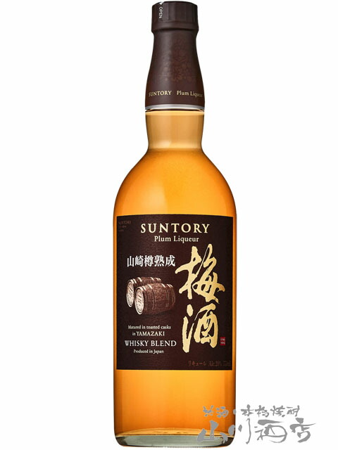 楽天市場】 「山崎樽梅酒」シリーズ 750ml 3本セット
