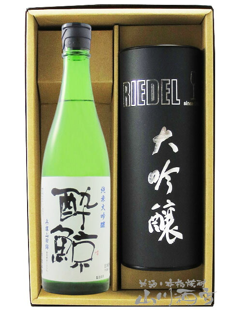 酔鯨 ( すいげい ) 純米大吟醸 兵庫山田錦 720ml + リーデル ( RIEDEL ) ヴィノム 大吟醸グラスセット【 3861 】【 酒器セット 】【 要冷蔵 】【 送料無料 】|酒の番人 ヤマカワ