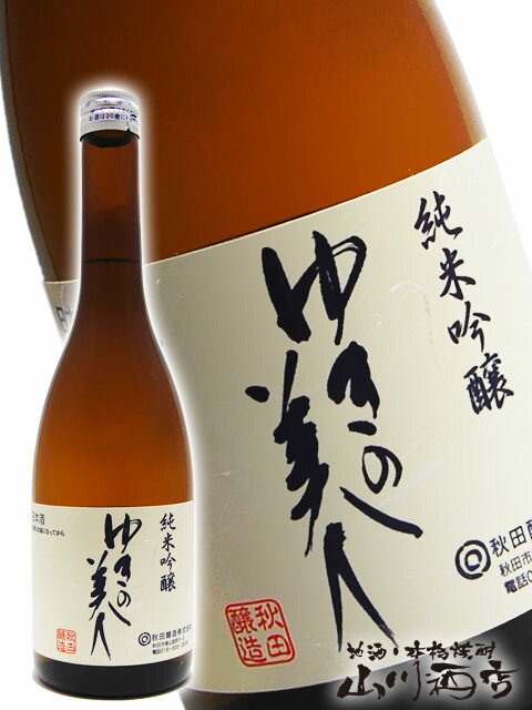 送料無料（一部地域を除く） 超辛1.8L ゆきの美人 日本酒 純米