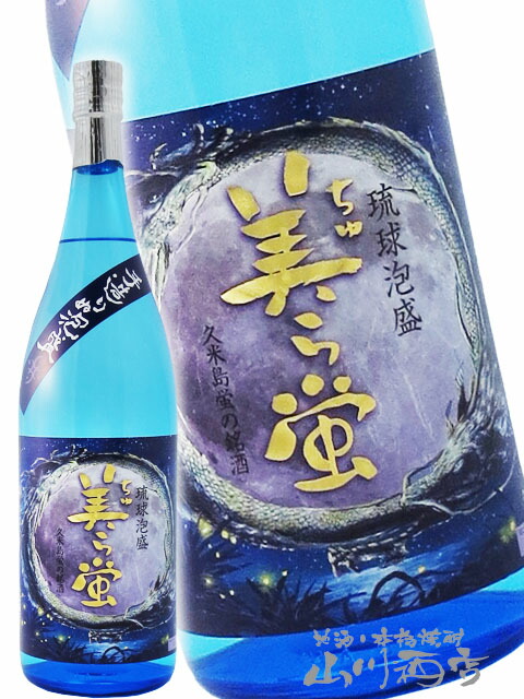 楽天市場】國華 ( こっか ) 無濾過 25° 720ml / 沖縄県 津嘉山酒造所