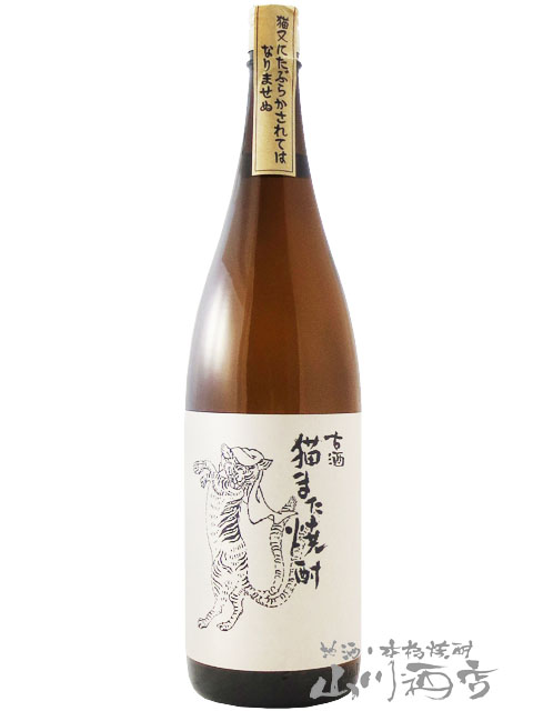 楽天市場】魔王を含む当店厳選の芋焼酎 1.8L 6本セット【 5000