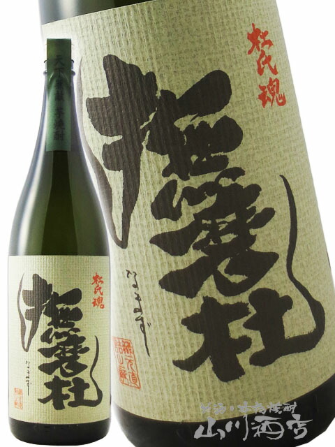 楽天市場】魔王を含む当店厳選の芋焼酎 1.8L 6本セット【 5000 】【 芋