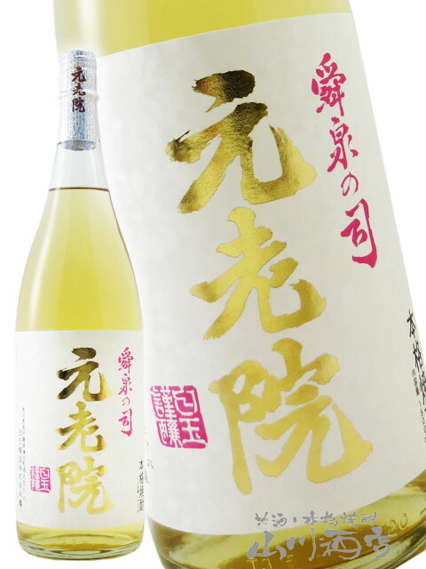 楽天市場】魔王を含む当店厳選の芋焼酎 1.8L 6本セット【 5000