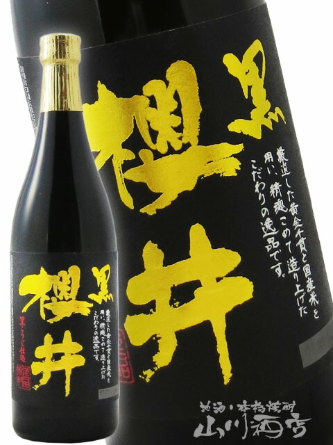 楽天市場】魔王を含む当店厳選の芋焼酎 1.8L 6本セット【 5000 】【 芋