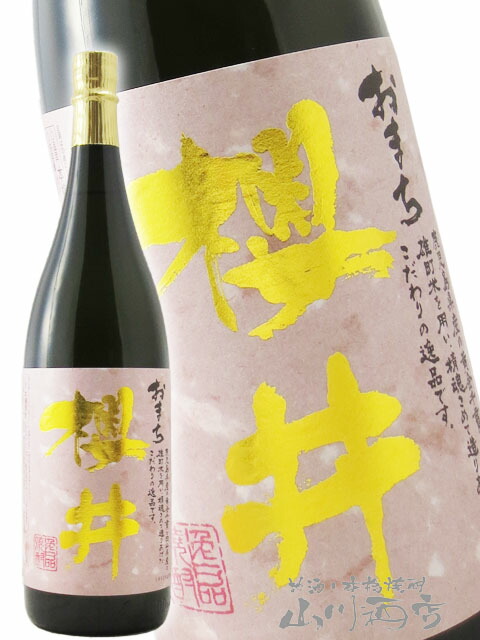 楽天市場】魔王を含む当店厳選の芋焼酎 1.8L 6本セット【 5000