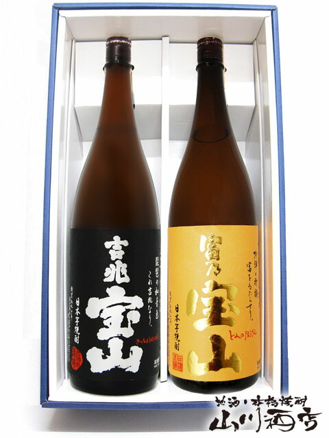 【 芋焼酎2本セット 】富乃宝山 25度 1.8L + 吉兆宝山 25度 1.8L/ 鹿児島県　西酒造【 1419 】【 贈り物 ギフト プレゼント お年賀 】