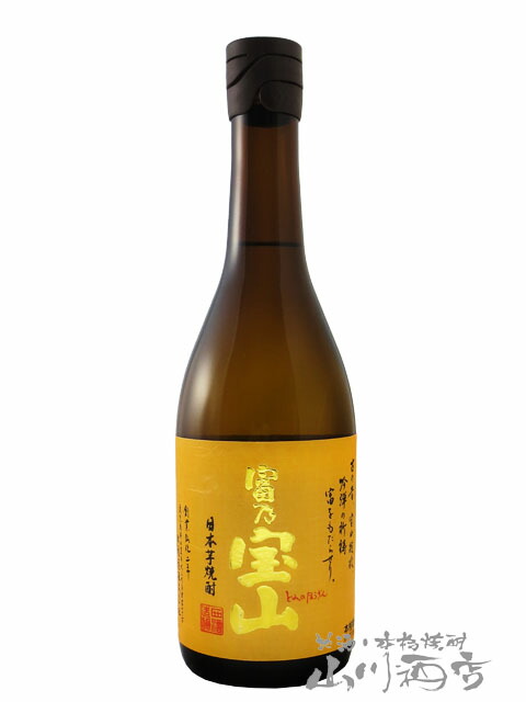 富乃宝山 とみのほうざん 25度 720ml x 12本セット 鹿児島県 西酒造 最大87%OFFクーポン