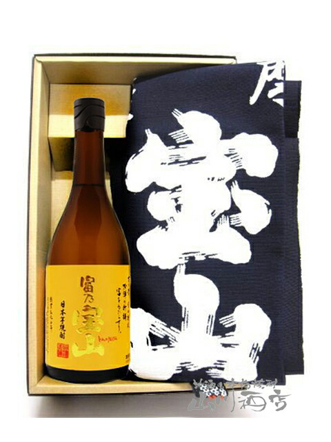 富乃宝山 720ml ＆薩摩宝山 前掛け 箱入りセット【 芋焼酎 】【 送料無料 】【 母の日 父の日 贈り物 ギフト プレゼント 】