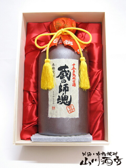蔵の師魂 喜 ( よろこび ) 31°720ml /小正醸造【 693 】 【 芋焼酎 】【 専用箱付き 】【 お花見 贈り物 ギフト プレゼント 】