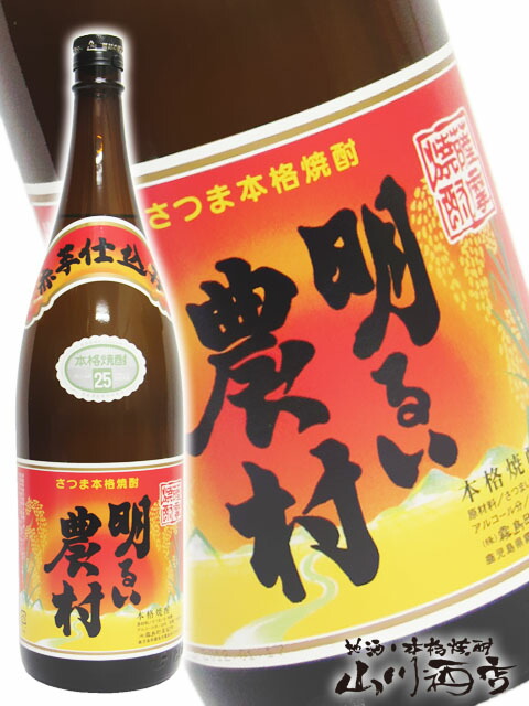楽天市場】魔王を含む当店厳選の芋焼酎 1.8L 6本セット【 5000