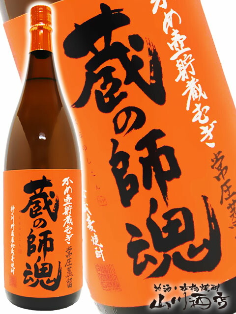 2024ラスト　魔王1800ml × 6本　その５ 楽天市場】魔王を含む当店厳選の芋焼酎 1.8L 6本セット【 5000