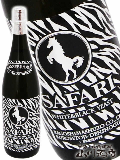 楽天市場】芋焼酎 SAFARI GIRAFFE サファリ ジラフ 25度 1800ml