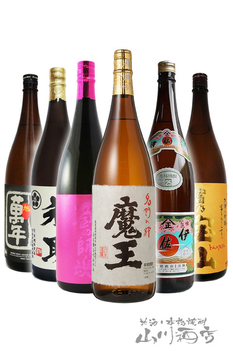 新製品 焼酎 飲み比べ 酒 お酒 焼酎セット 魔王バラエティセット