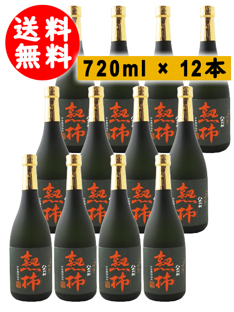 楽天市場】八千代伝 熟柿 25度 720ml 2025年 令和七年 芋焼酎
