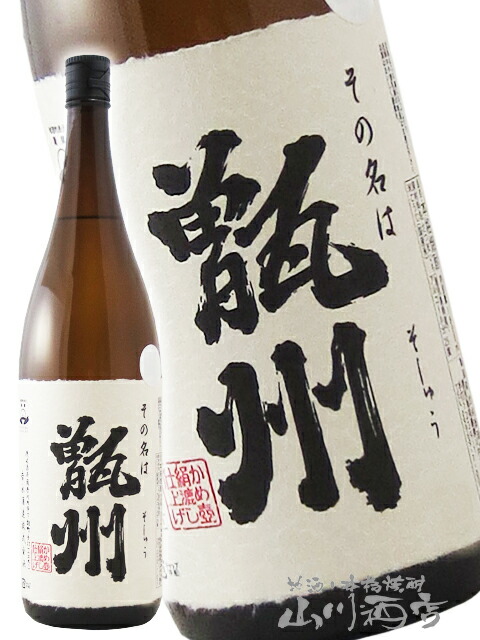 楽天市場】魔王を含む当店厳選の芋焼酎 1.8L 6本セット【 5000 】【 芋