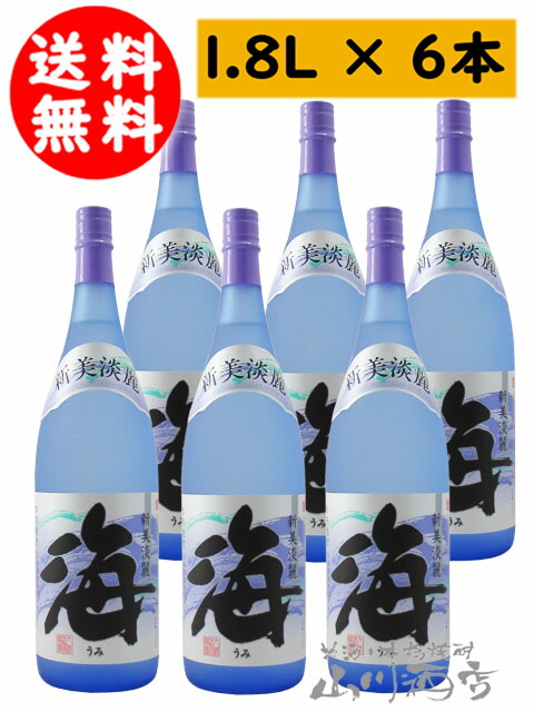 海 ( うみ ) 25度 1.8L 6本セット/ 鹿児島県 大海酒販【 1758 】【 芋焼酎 】【 送料無料 】【 まとめ買い 】｜酒の番人　ヤマカワ