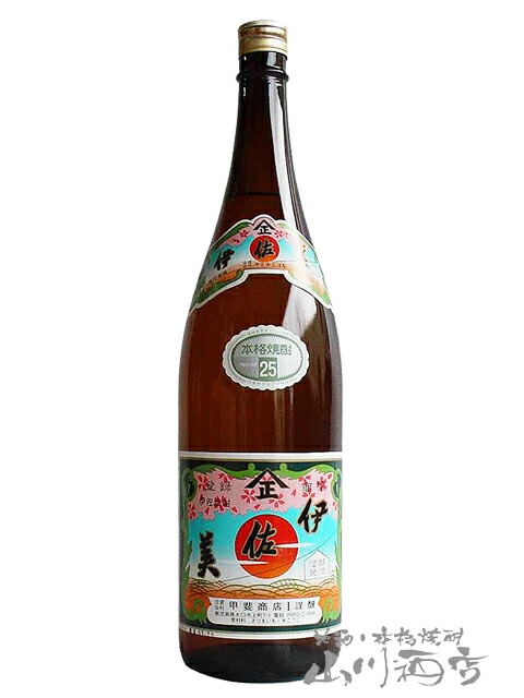 2024ラスト　魔王1800ml × 6本　その５ 楽天市場】魔王を含む当店厳選の芋焼酎 1.8L 6本セット【 5000