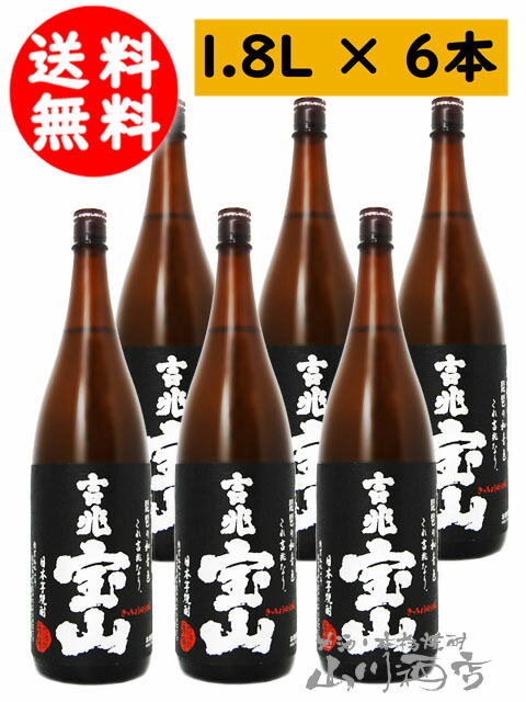 ☆吉兆宝山　芋焼酎　1800ml 新品未開封6本セット☆ 魔王 天誅 元老院 富乃宝山 吉兆宝山 千亀女 芋焼酎 セット 6本 ギフト
