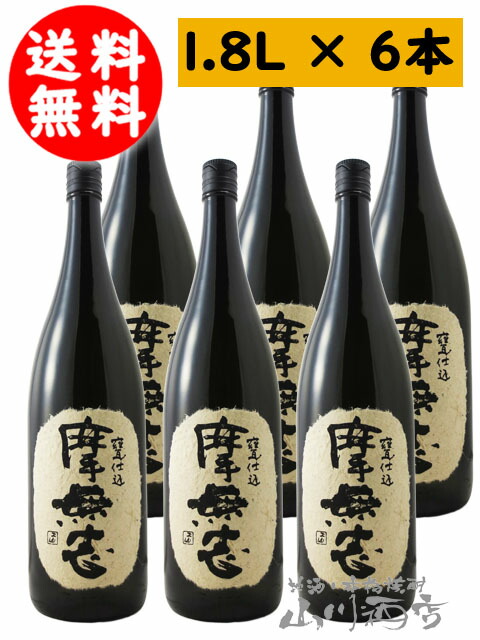 まむし焼酎　自家製　一升びん　度数４５度 まむし焼酎 自家製 一升びん 45% まむし焼酎 自家製 一升びん
