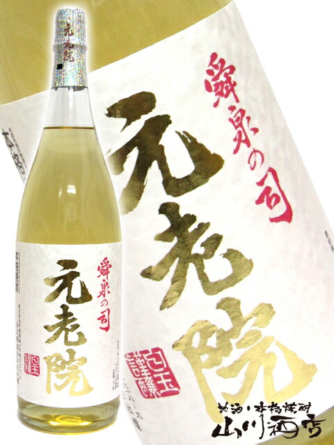 楽天市場】魔王を含む当店厳選の芋焼酎 1.8L 6本セット【 5000