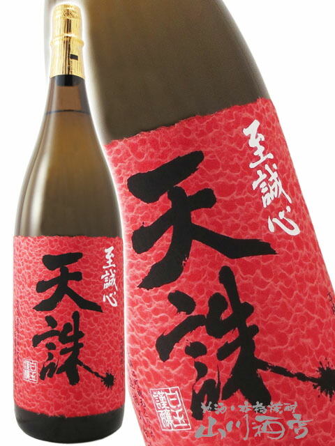 楽天市場】魔王を含む当店厳選の芋焼酎 1.8L 6本セット【 5000