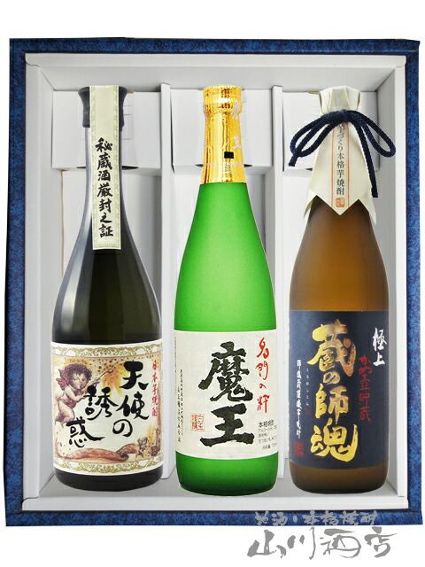 楽天市場】お勧め☆送料無料☆ 魔王 天使の誘惑 720mlx2本