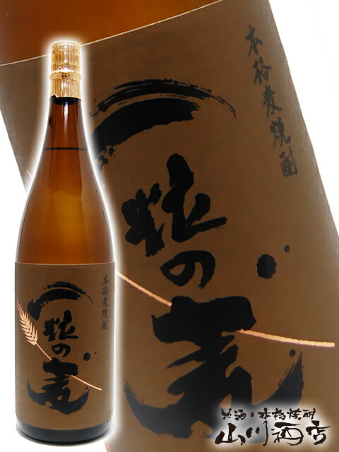 ⬛バラ売り可能♥プレゼントに【入手困難】レア・プレミアム♢【古酒