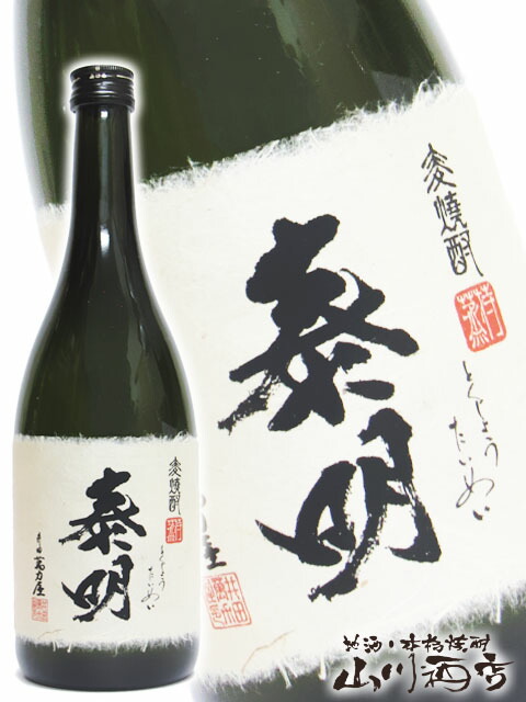 楽天市場】特蒸泰明 720ml ＋ おつまみ 3種セット【 5922 】【 麦焼酎・おつまみセット 】【 送料無料 】【 お中元 贈り物 ギフト  プレゼント 】 : 酒の番人 ヤマカワ