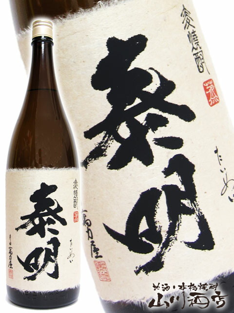 【楽天市場】青鹿毛 ( あおかげ ) 25度 720ml/ 宮崎県 柳田酒造【 1359 】【 麦焼酎 】【 ハロウィン 贈り物 ギフト プレゼント  】 : 酒の番人 ヤマカワ